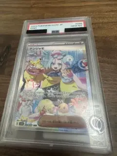 2025年最新】ナンジャモ SAR psa10 クレイバーストの人気