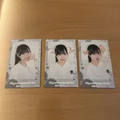2026年最新】東山恵里沙の人気アイテム - メルカリ