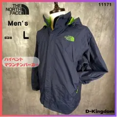 ノースフェイス　ハイベント マウンテンパーカー Lサイズ　171