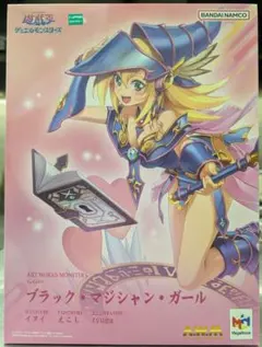 2025年最新】art works monsters ブラック・マジシャン・ガール