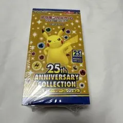2026年最新】ポケカ25周年 box シュリンク付きの人気アイテム - メルカリ