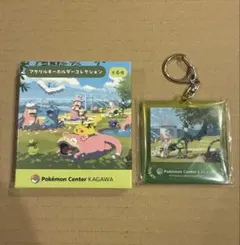 ポケモン アクリルキーホルダー 香川 ③