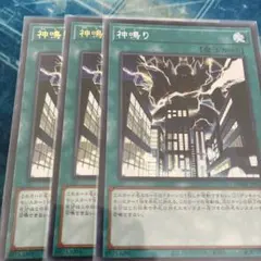 はっしー様 リクエスト 2点 まとめ商品
