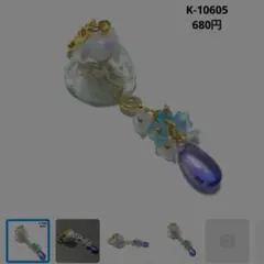 専用商品K-10600 失われた野生猫チャーム(フラワーカップ) 専用商品K-10600 失われた野生猫チャーム(フラワーカップ) - メルカリ