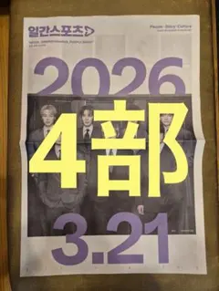 Item thumbnail for item bcbfe4d7-20f4-4c33-9607-2f1940942def