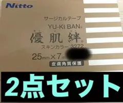 タイムセール【新品】スキナゲートピタット 25㎜×1点のサムネイル
