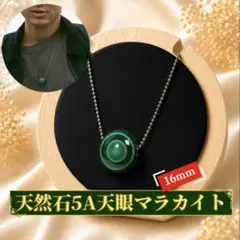 神の眼 天然5Aチベット天眼石20mm ネックレス316L 一点物 ハンドメイド