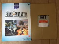 2026年最新】ff9 楽譜の人気アイテム - メルカリ
