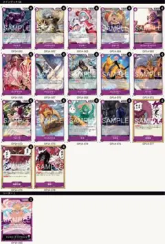 紫ドフラミンゴデッキパーツ　【ドンキホーテ海賊団】　蒼海の七傑　まとめ売り