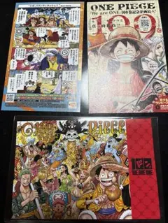 ☆新品・未読品☆ONE PIECE ワンピース104巻 初版本 初版帯・チラシ付