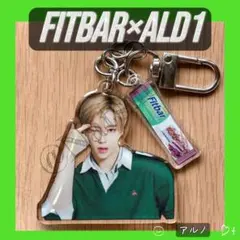 【Fitbar】ald1 ALPHA DRIVE ONE キーホルダー　アルノ