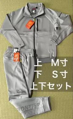 アイズフロンティア3960ジャケットＭ寸3963ジョガーパンツＳ寸ヘザーシルバーのサムネイル