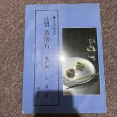 Item thumbnail for item 78dc3aa4-a3f0-4ce2-a20d-0eec007ad2f4