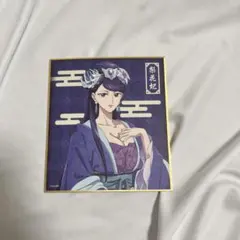 Item thumbnail for item 6c8363a7-d60e-4b18-907e-d128f0a25e22