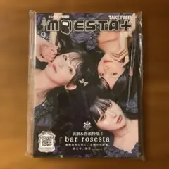 moesta+ 新宿版 2026年9月号 コンカフェ情報誌 モエスタ 未使用品