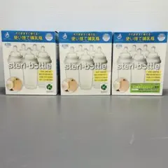 使い捨て哺乳瓶 ステリボトル 240ml 5個入り 3セット