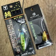 ジャッカル　ビンビンメタルTG 20g DUO ボーズレス　TGマツカゼ　30gのサムネイル