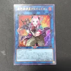 即日発送アリスの遊戯王！大セール開催中！様 リクエスト 2点 まとめ商品