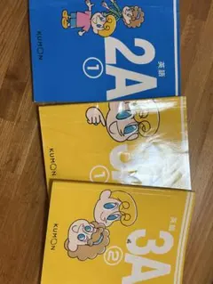 2026年最新】KUMON英語教材の人気アイテム - メルカリ