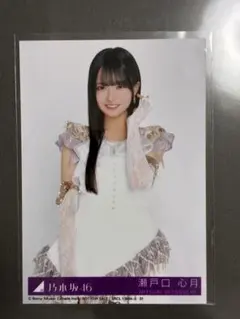 乃木坂46 瀬戸口心月 生写真