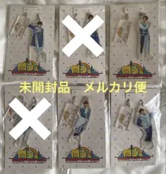 アクリルキーホルダー4個セット ストラップ付き