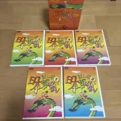 まんが日本昔ばなし DVD-BOX 第6集〈5枚組〉 - メルカリ