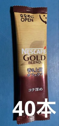 【40本】インスタントコーヒーのサムネイル