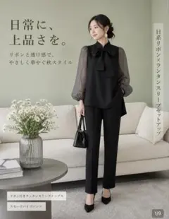 新品未開封セットアップ
