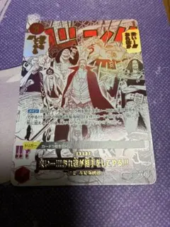 遊戯王 アジア 中国大会限定 ドラゴンメイドのお心づくし スリーブ 未