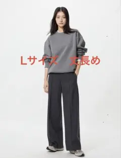 【未開封】ブラッシュドジャージーワイドパンツ 丈長め ダークグレー