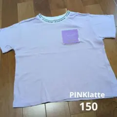 Pink-latte 半袖Tシャツ ライトパープルのサムネイル