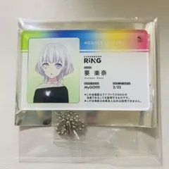 要楽奈 アクリルスタンド