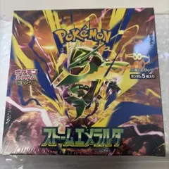 ポケモンカード　ストームエメラルダ　1box シュリンク付き