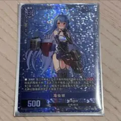 アズールレーンカードゲームTCG SR BP06 ヘレナ