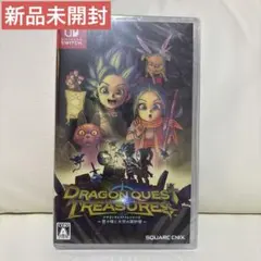 ドラクエトレジャーズ　switch　スウィッチ　ソフト Nintendo 任天堂