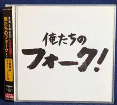2025年最新】岡林信康フォーク・キャンパーズの人気アイテム - メルカリ
