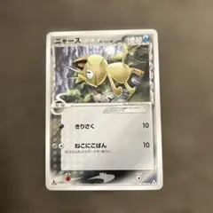 ポケモンカード ニャース δ-デルタ種 038/052 - メルカリ