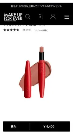 2025年最新】flipstickの人気アイテム - メルカリ