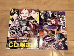 ヒプノシスマイク 1巻 CD付き限定版