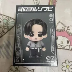 Snow Man 目黒蓮 すのチルソフビのサムネイル