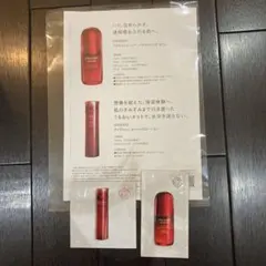 SHISEIDO アルティミューン・オイデルミン トライアルセット