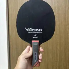 Nittaku ATARS 卓球ラケット