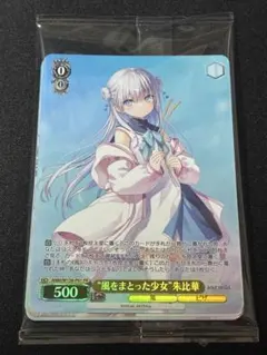 2026年最新】anemoiの人気アイテム - メルカリ