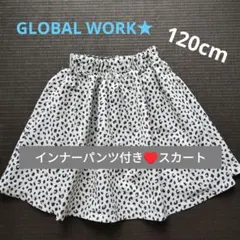 GLOBAL WORK ヒョウ柄スカート 120cm
