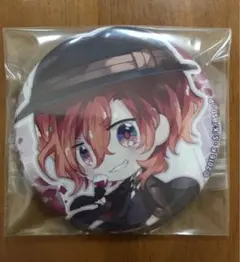 学園文豪ストレイドッグス 缶バッジ ミニキャラ 中原中也 - メルカリ