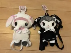 メロクロぬいぐるみリュック　マイメロディ クロミ　2種セット