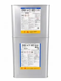 2026年最新】DSトップゼロの人気アイテム - メルカリ