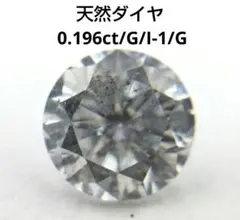 2026年最新】ダイヤモンド ルース 1ctの人気アイテム - メルカリ