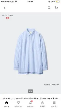 JW ANDERSON UNIQLO オックスフォードオーバーサイズシャツ