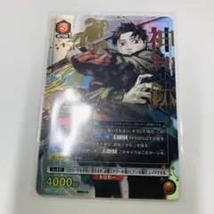 2026年最新】六平千鉱 SR 星3の人気アイテム - メルカリ